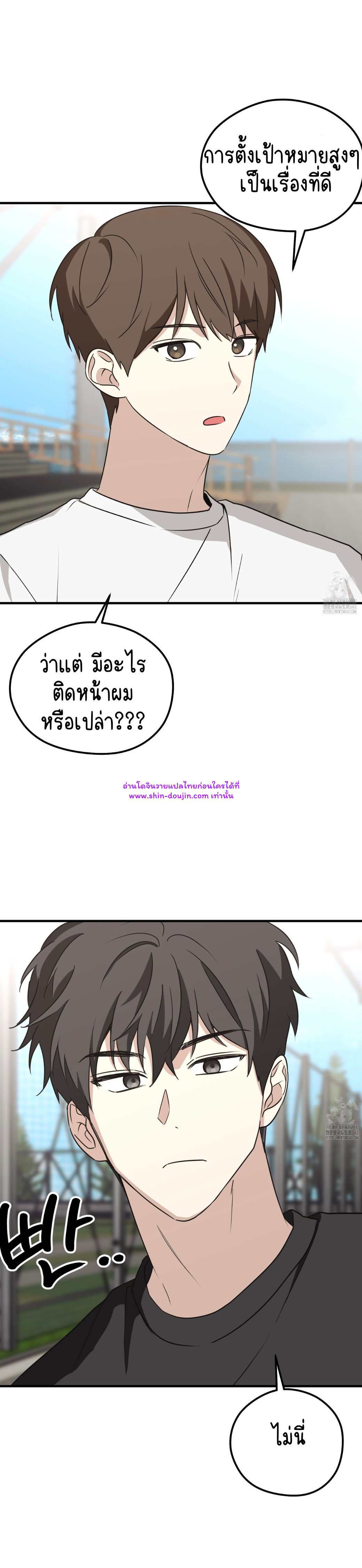 Conveyed Our Hearts EP 9